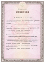 Лицензия № МКРФ 01385