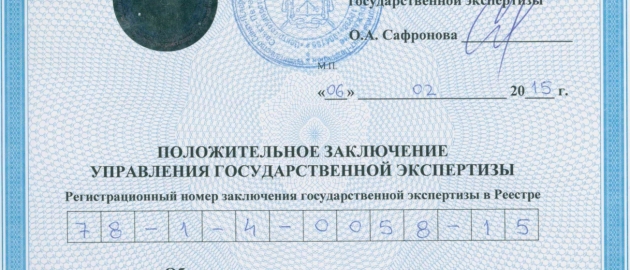 Кирпичный пер., дом 4